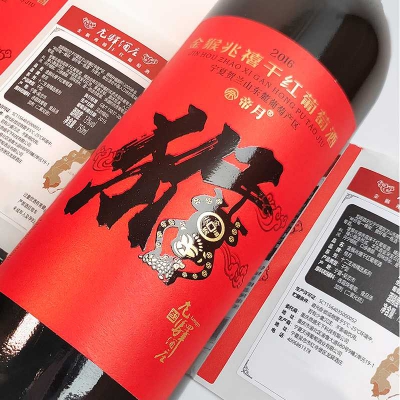 酒標(biāo)不干膠印刷貼紙